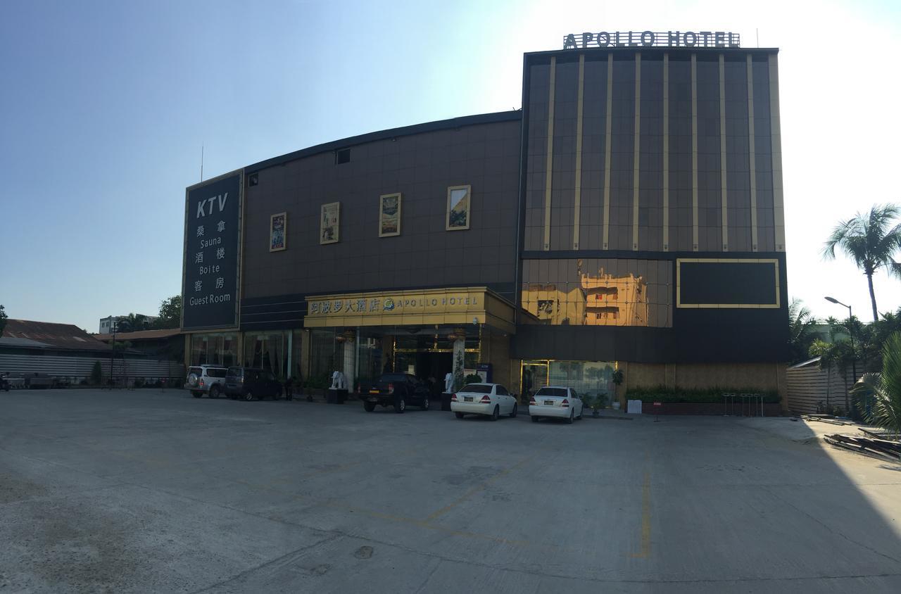 Apollo Hotel Янгон Экстерьер фото